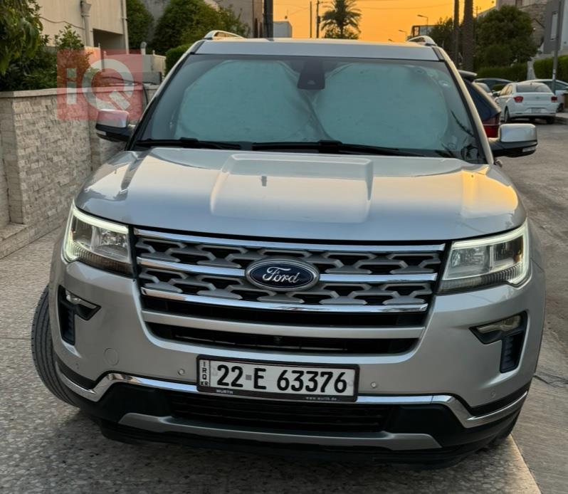 فۆرد ئێکسپلۆرەر
